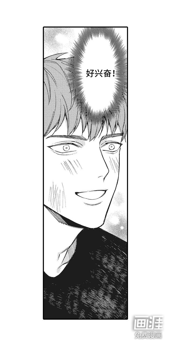 第9话5