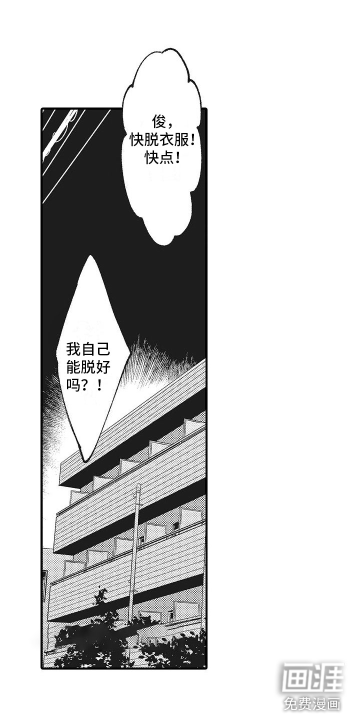 第9话6