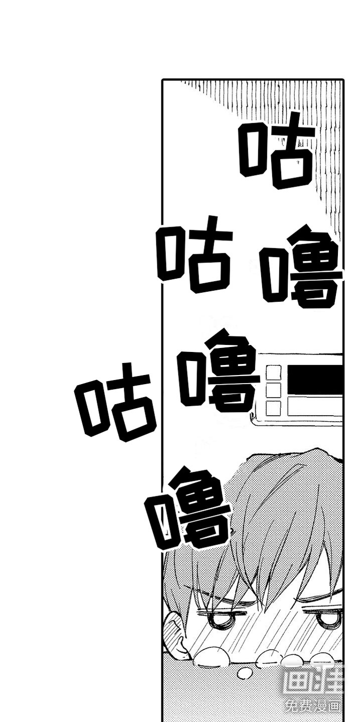 第9话8