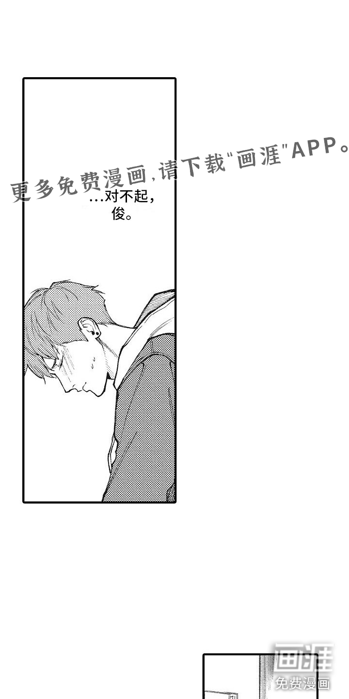 第8话0