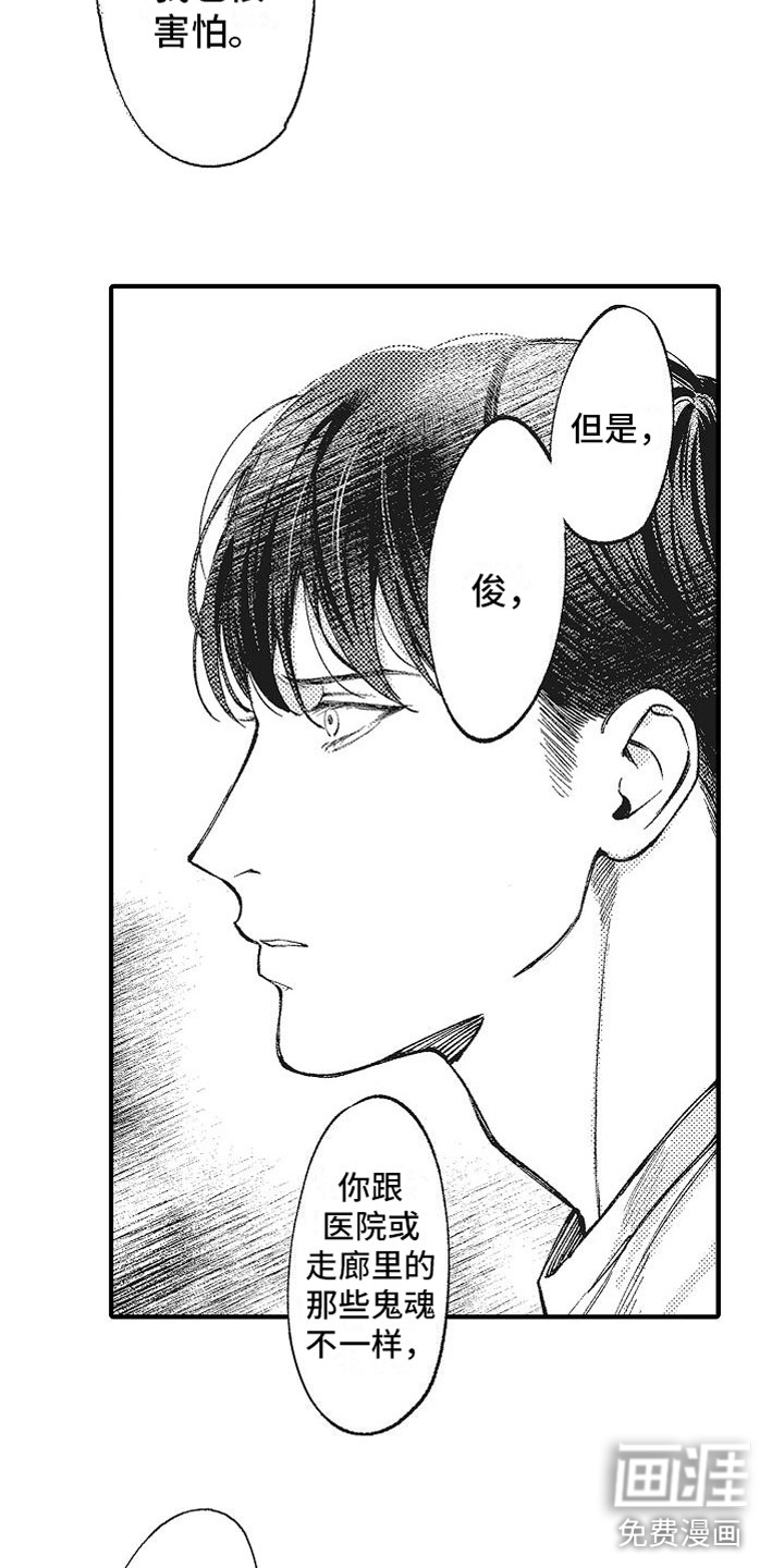 第8话13