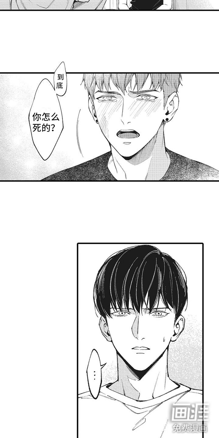 第8话15