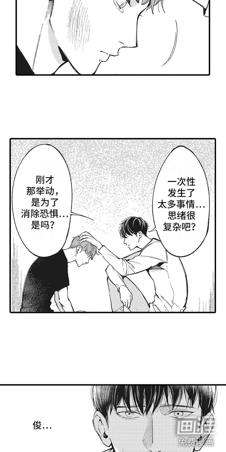第8话18