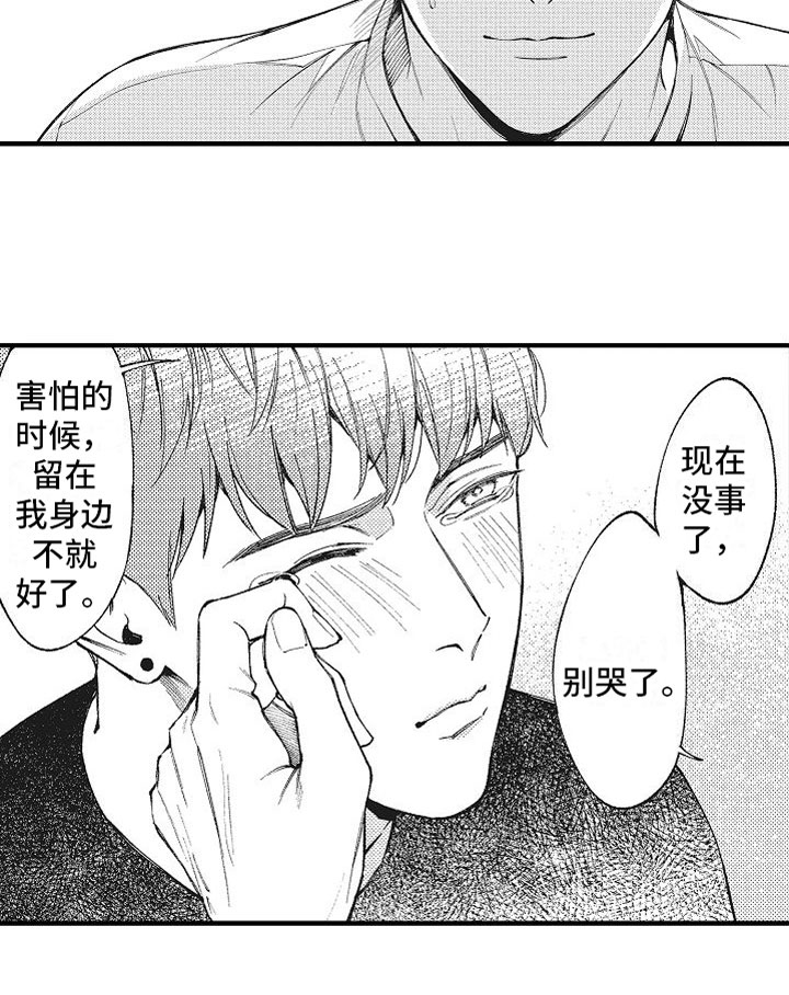 第8话19