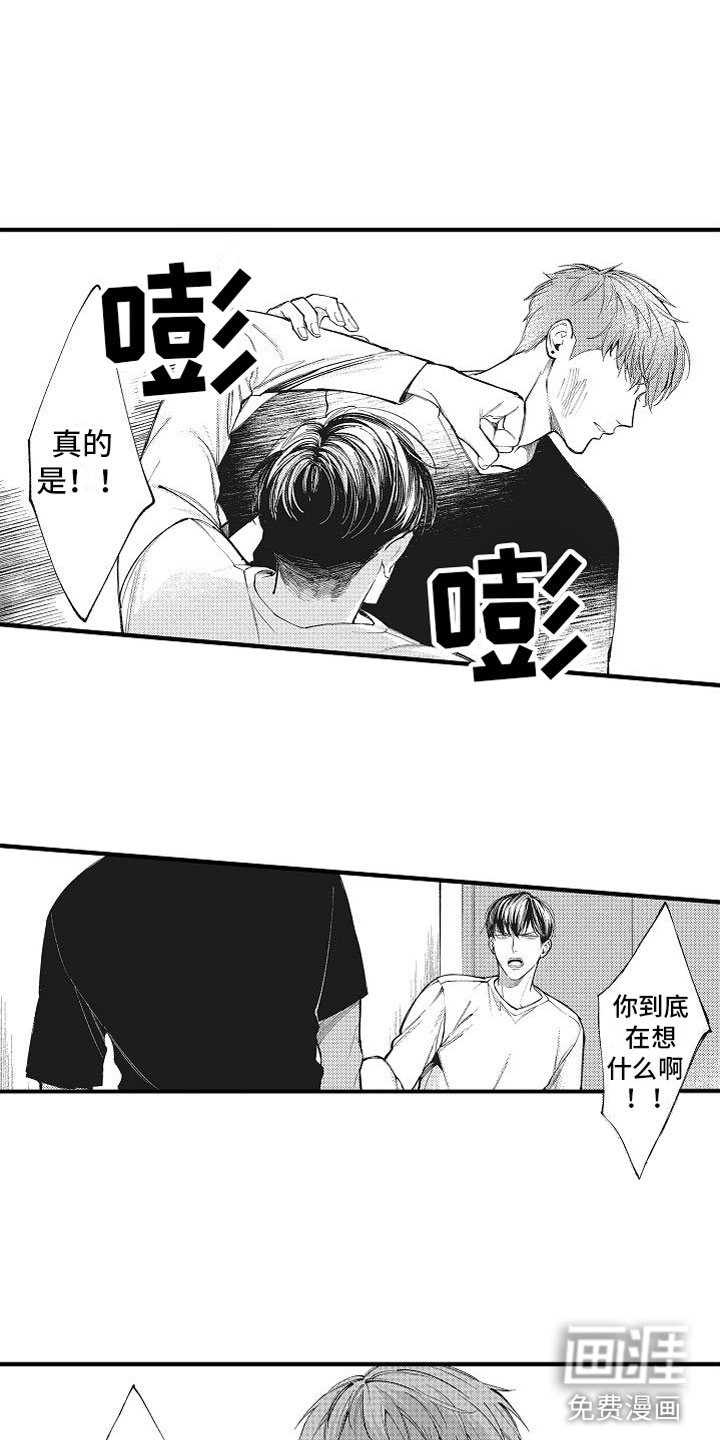 第8话5