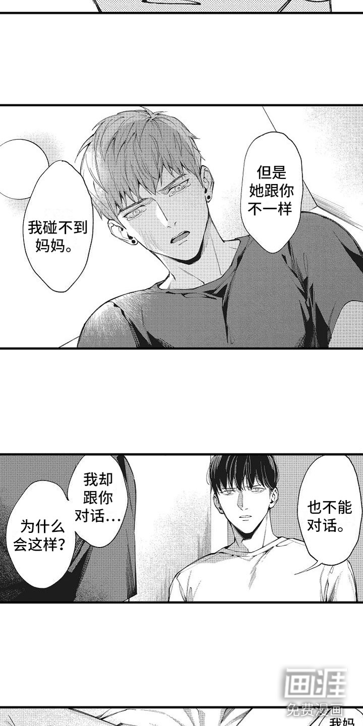 第8话9