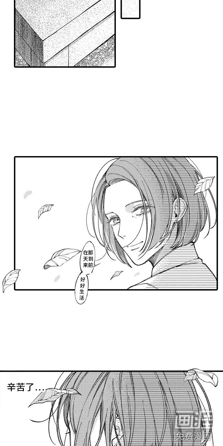 第7话10