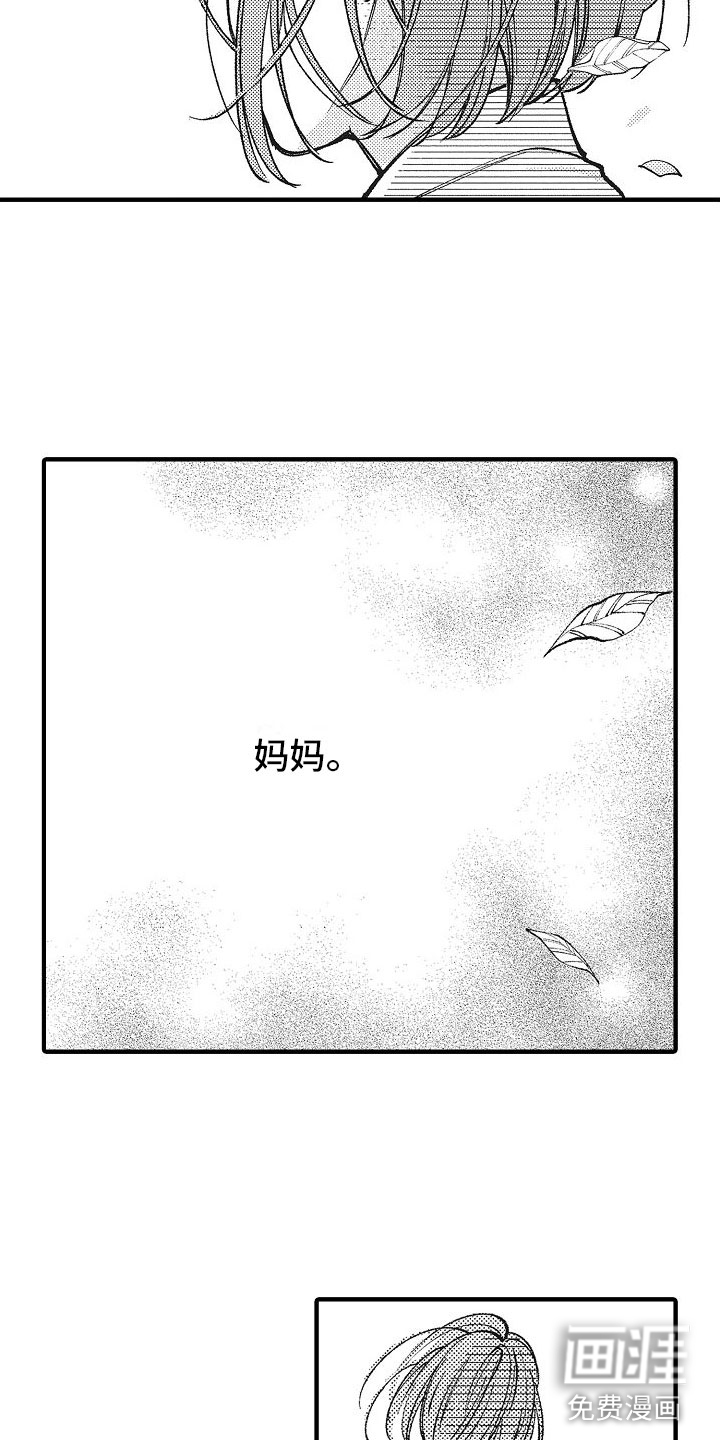 第7话11
