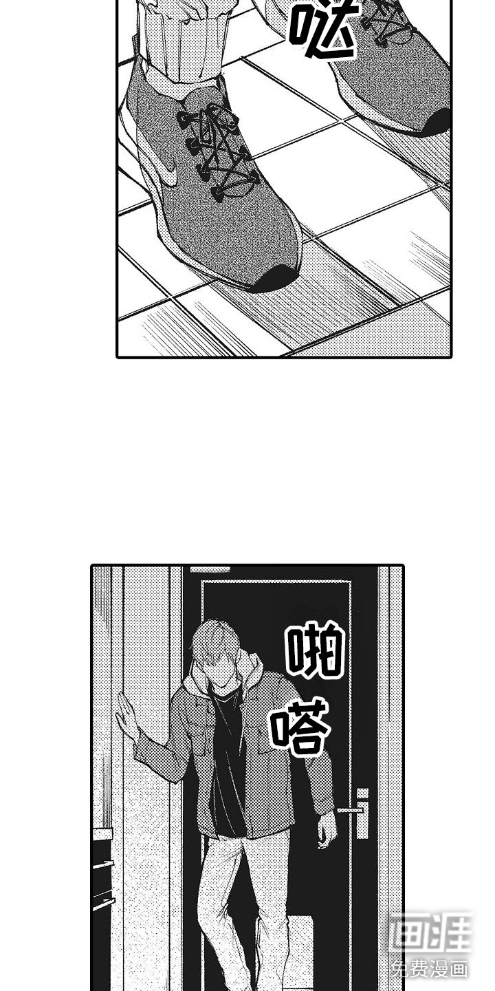 第7话14