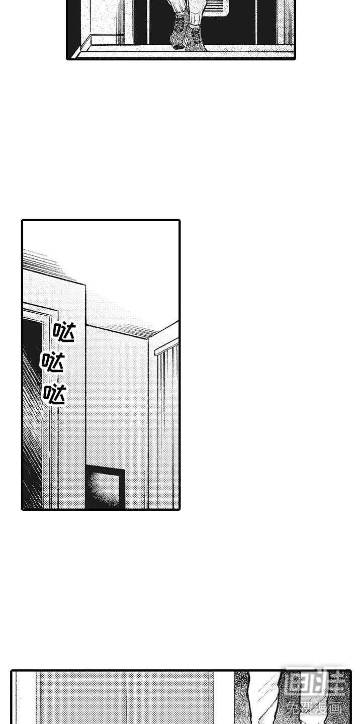 第7话15