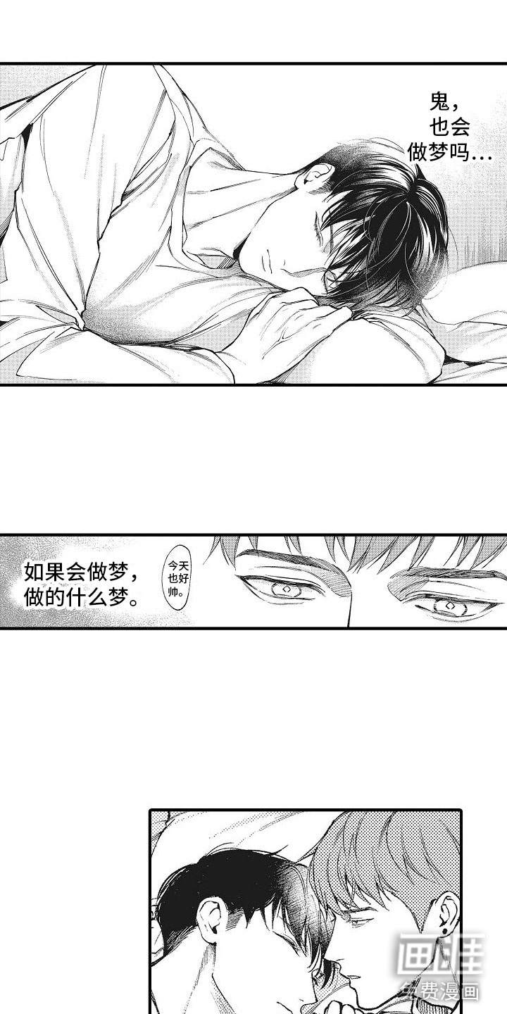 第7话19