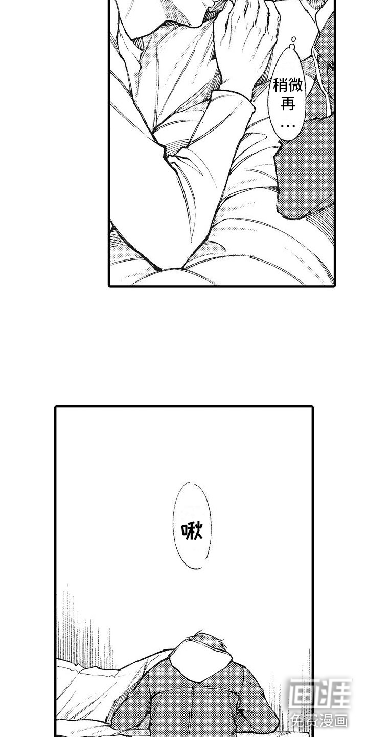 第7话20