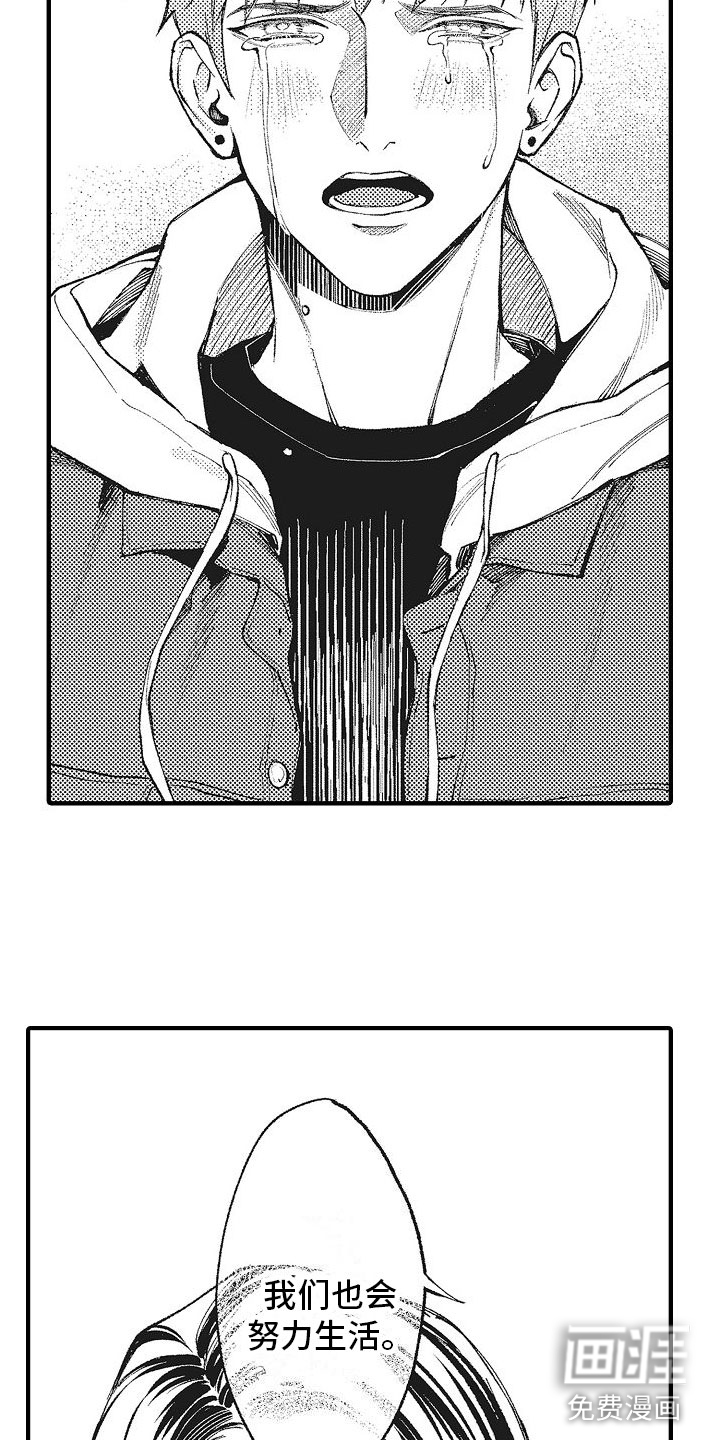 第7话4