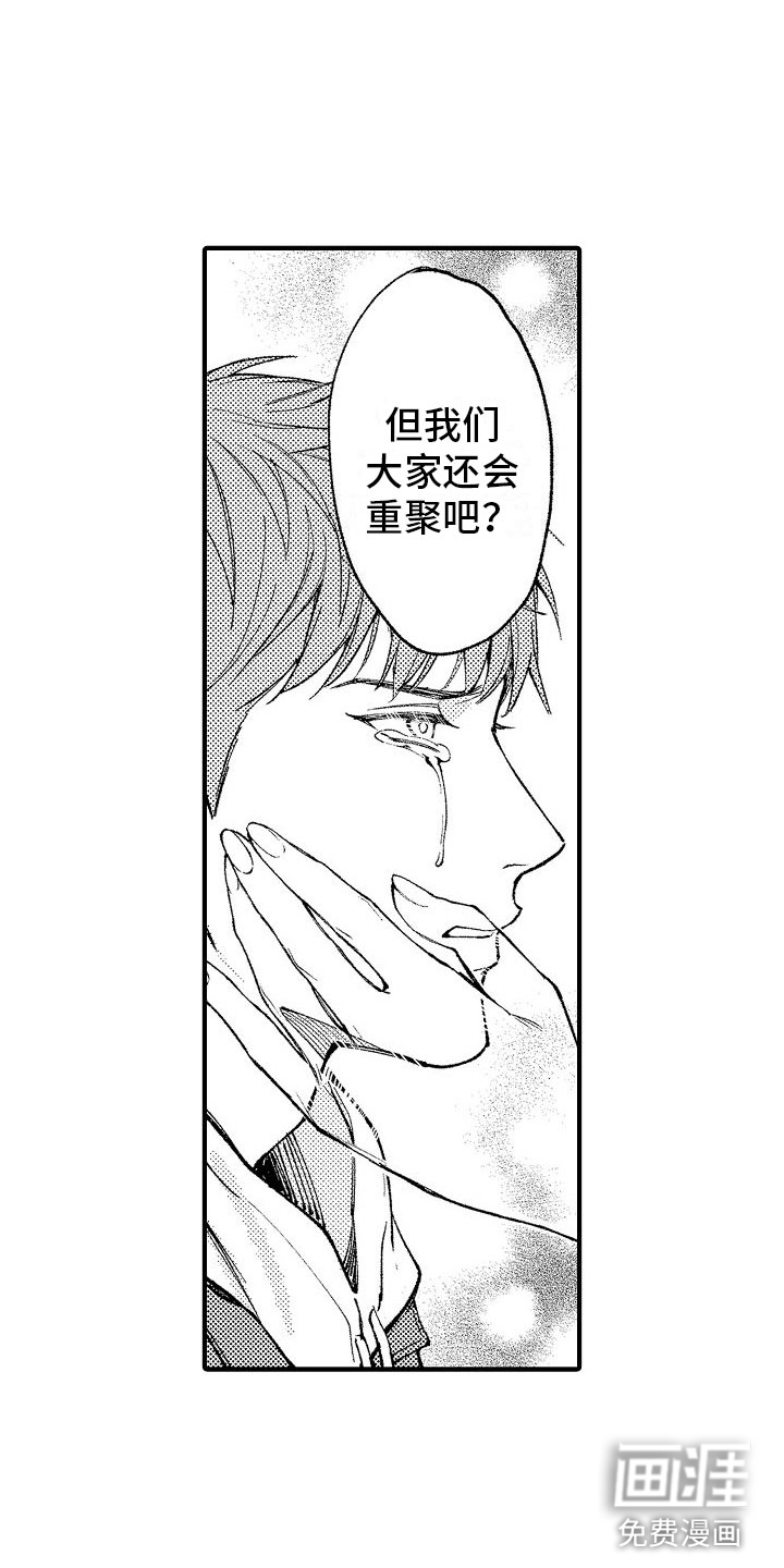 第7话7