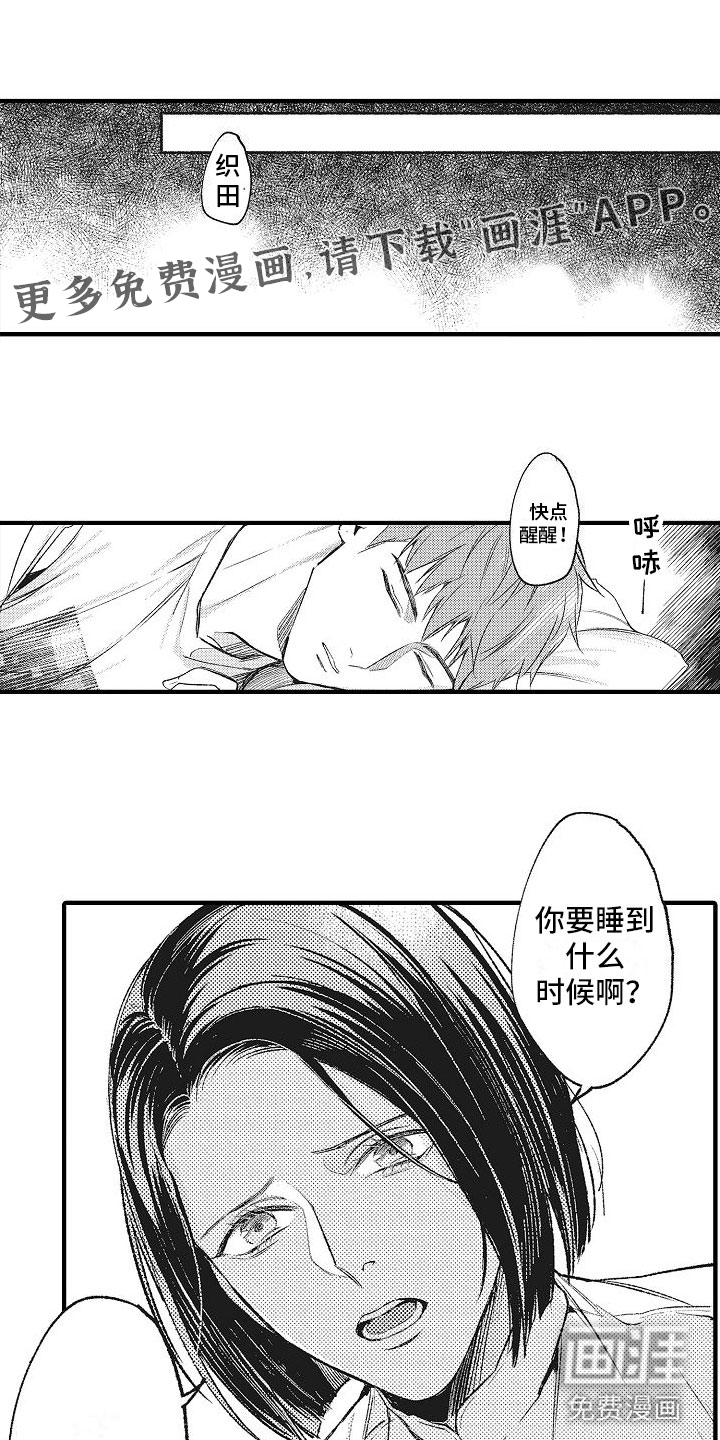 第6话0