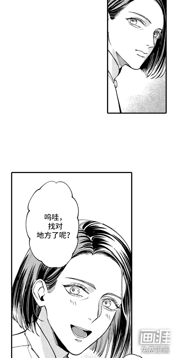 第6话11