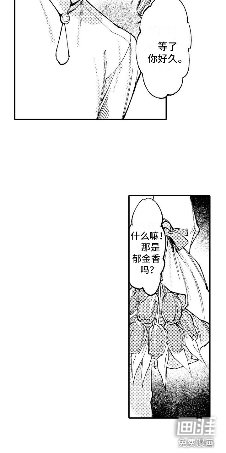 第6话12