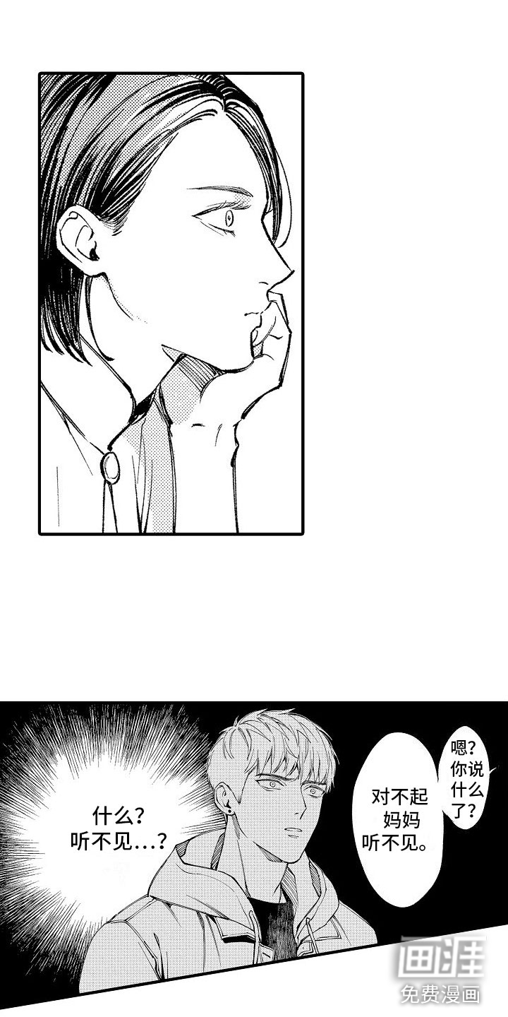 第6话17
