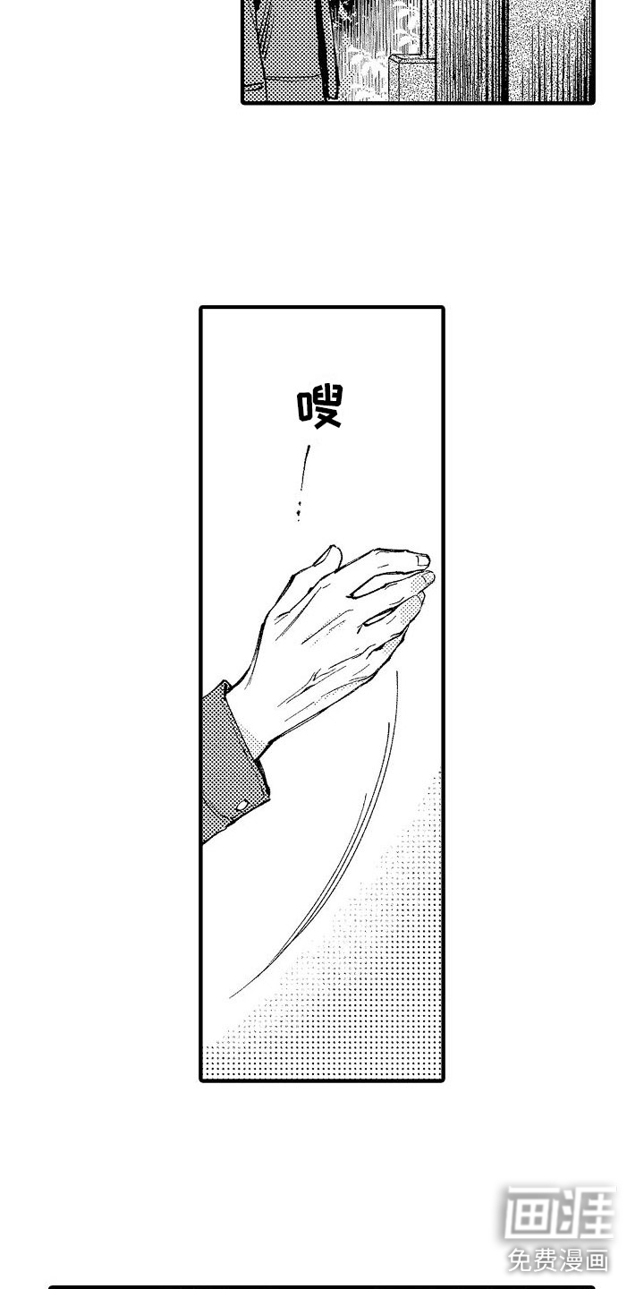 第6话19