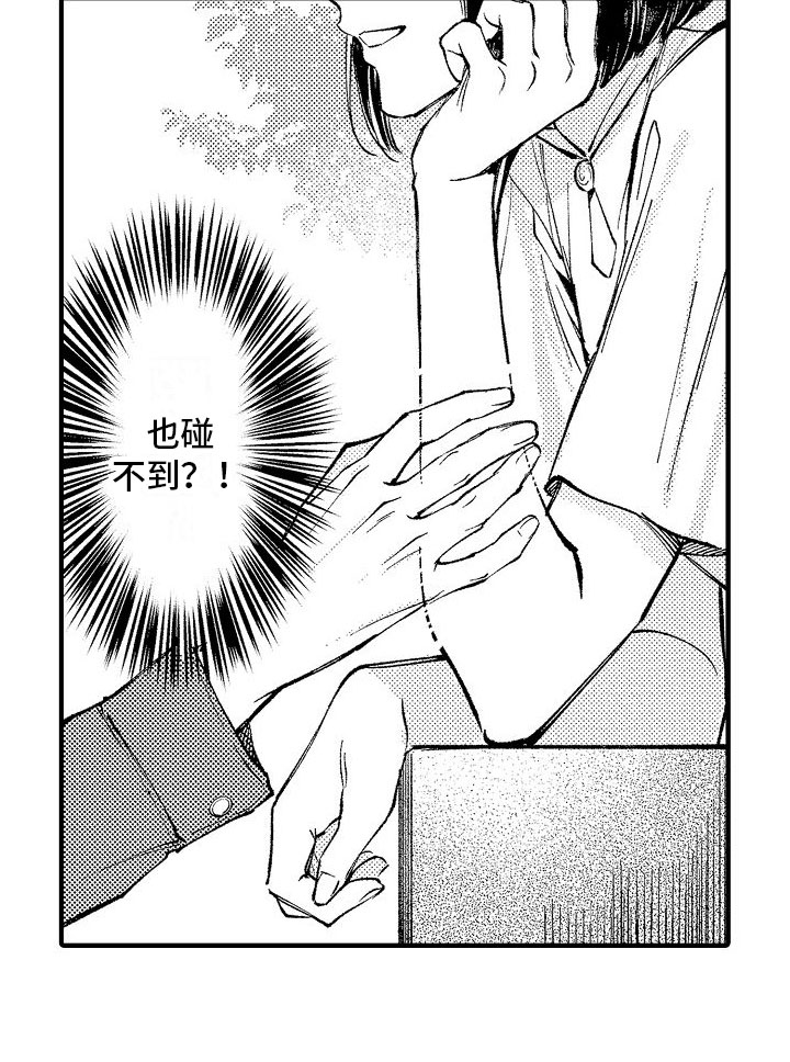 第6话20