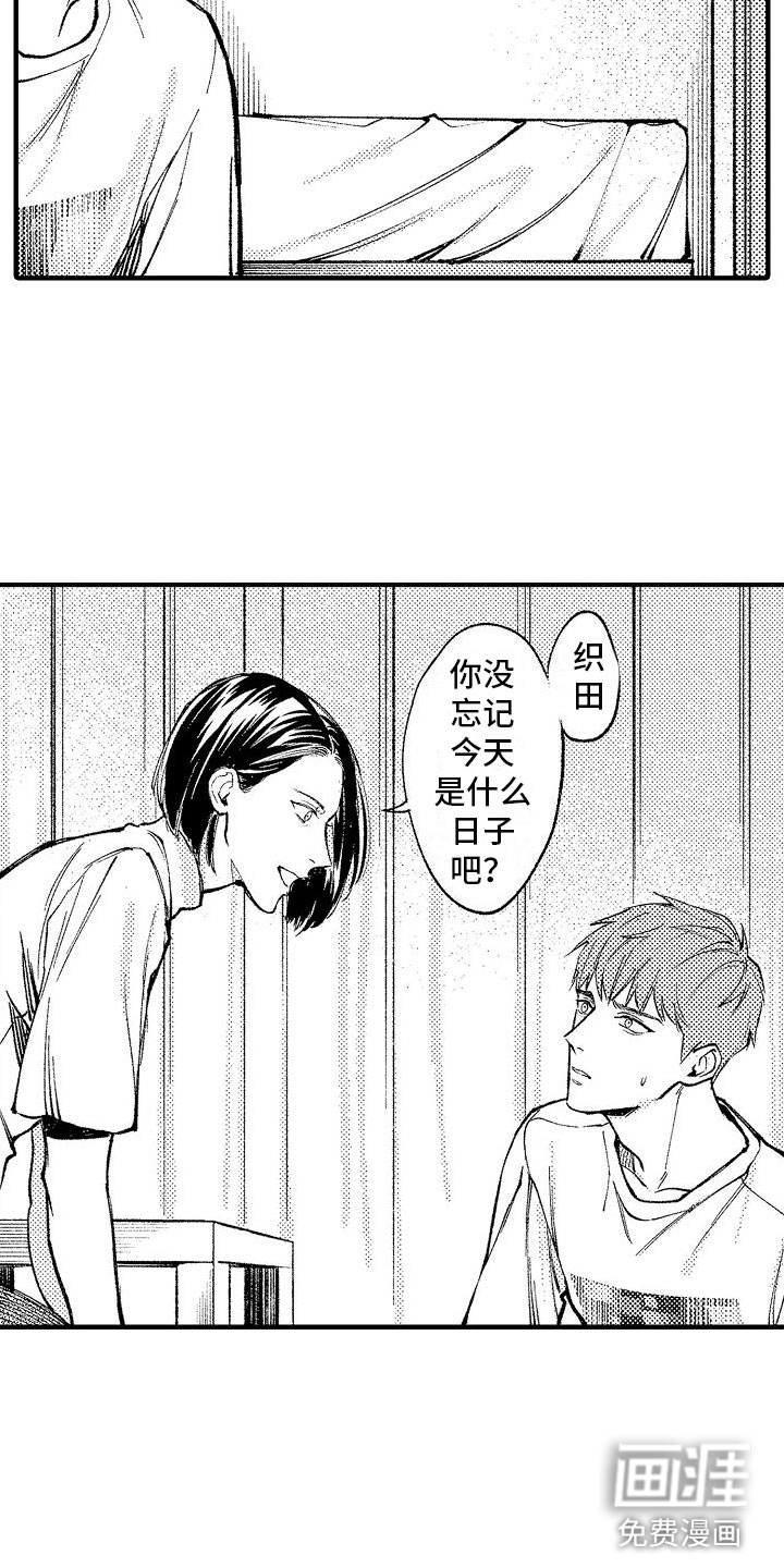 第6话3