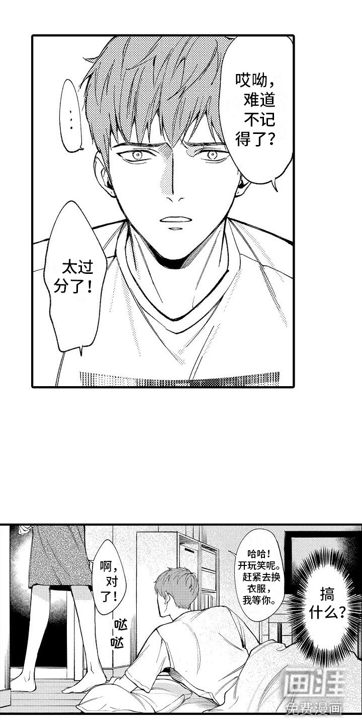 第6话4