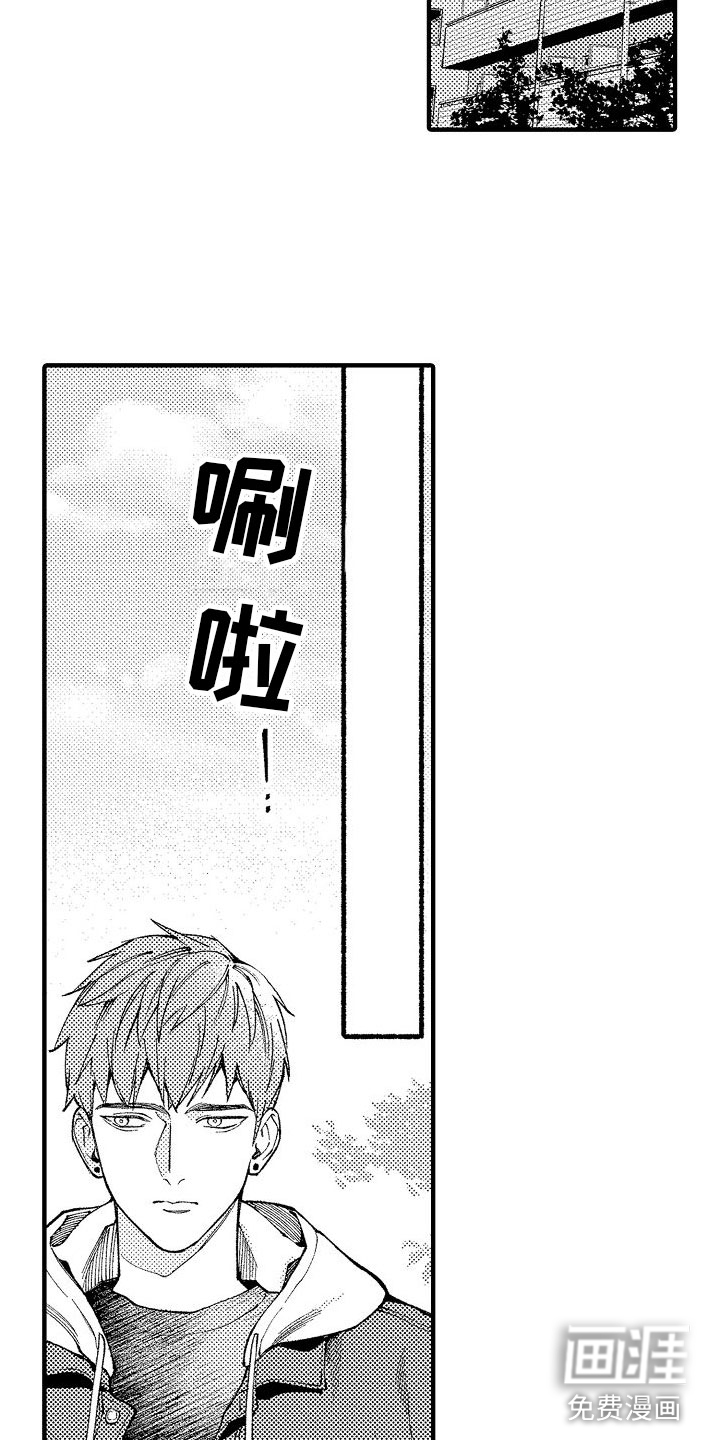 第6话9