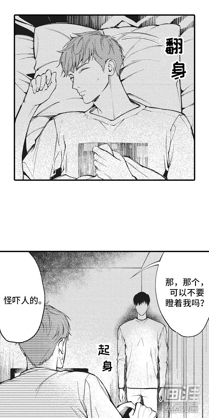 第5话1