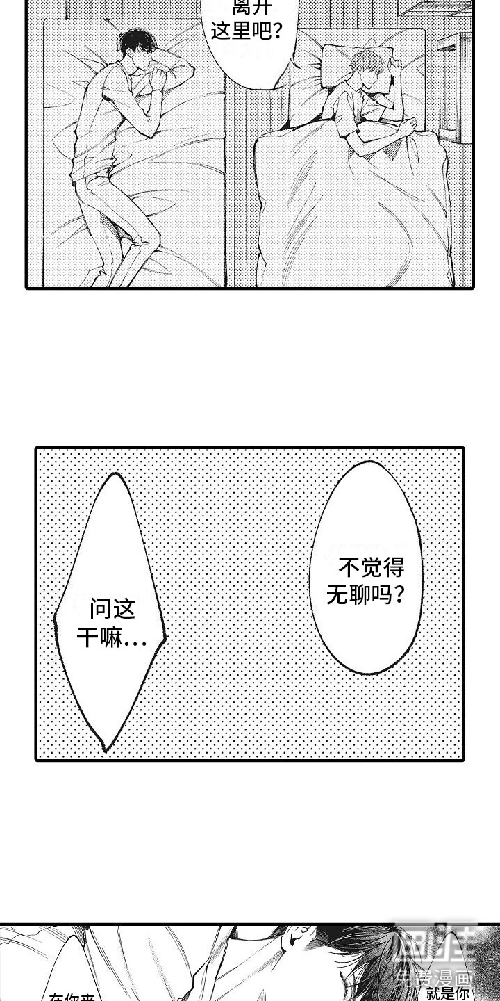 第5话10