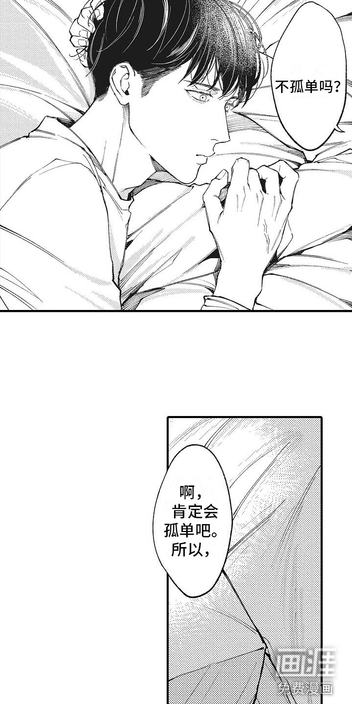 第5话12
