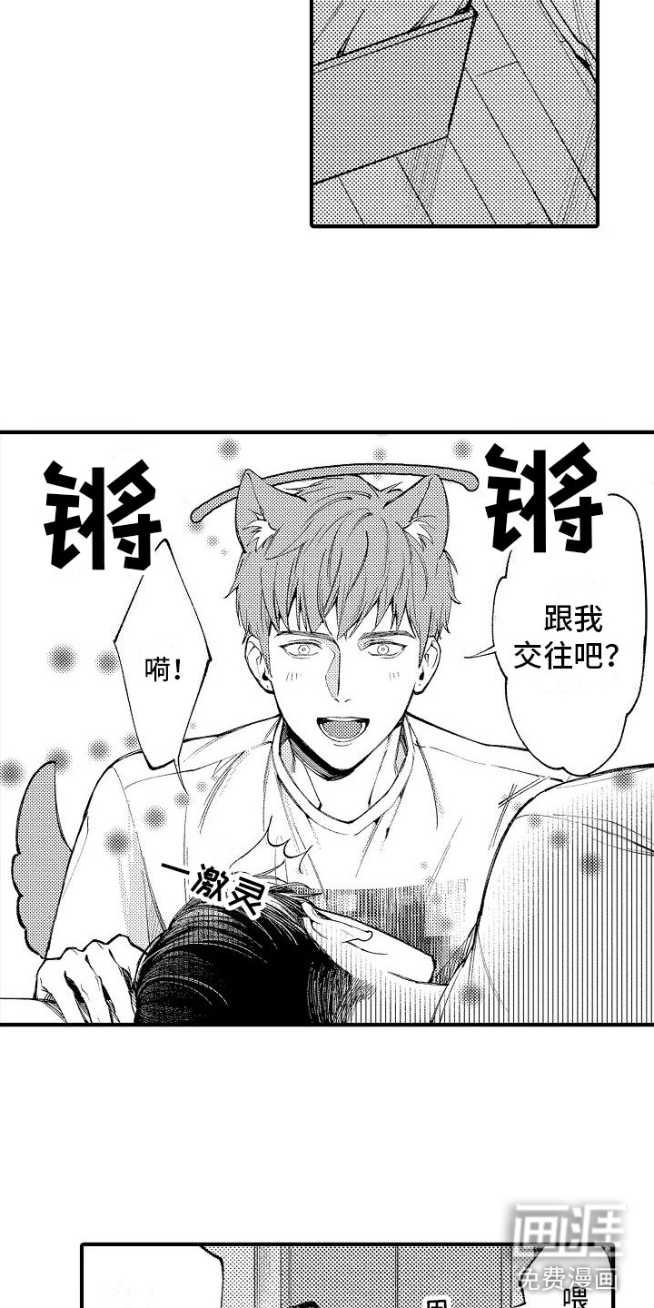 第5话13