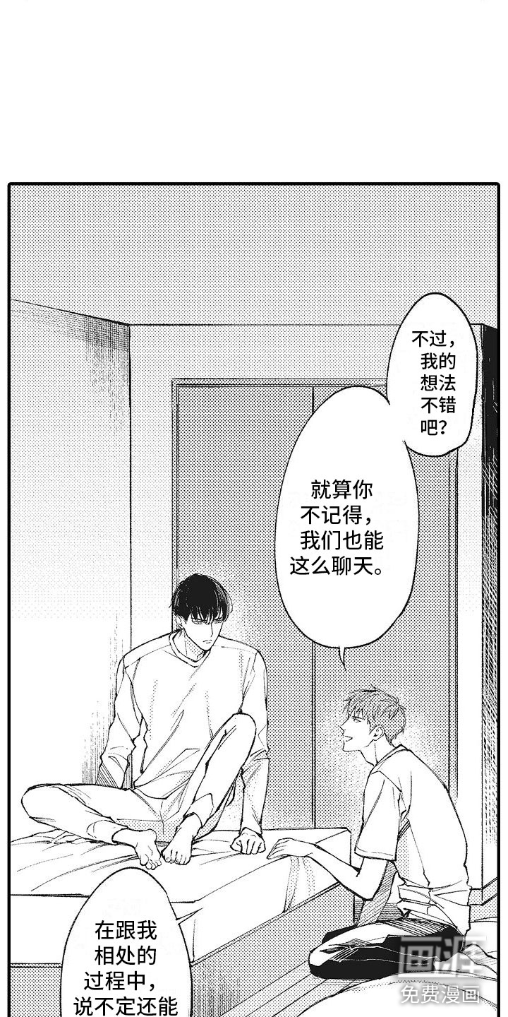 第5话16