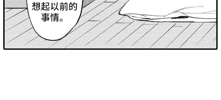第5话17