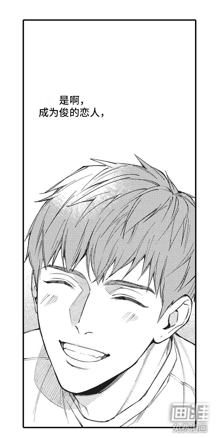 第5话18