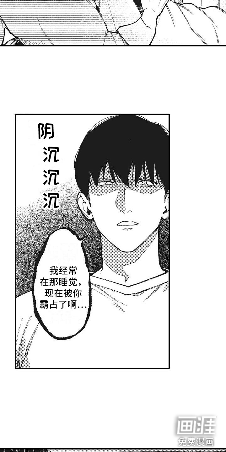 第5话2