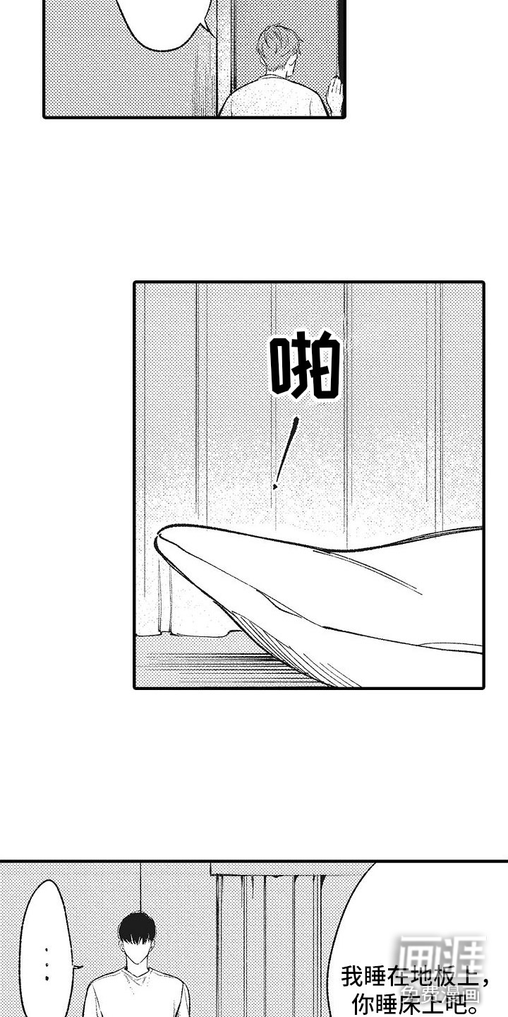第5话5