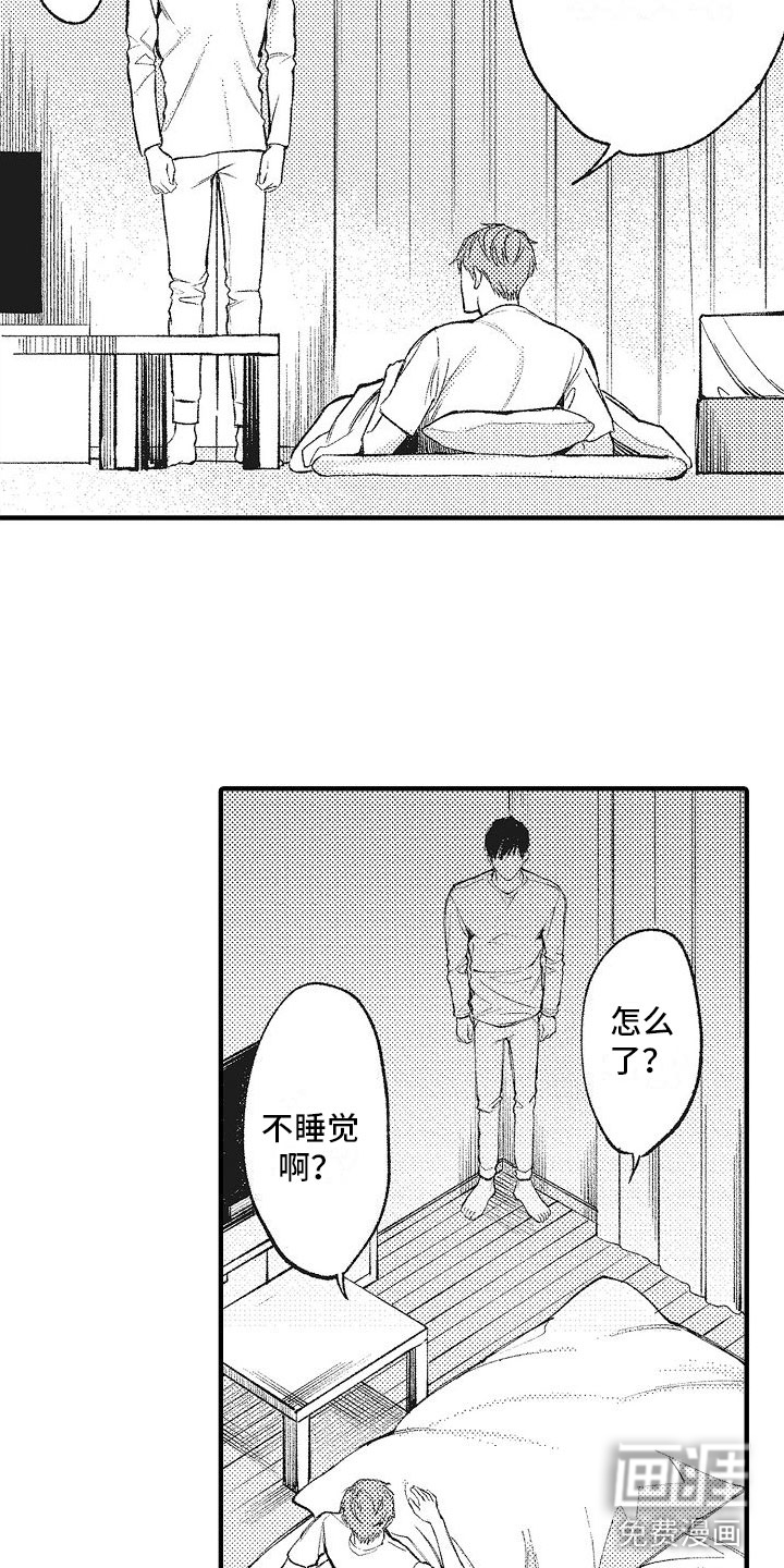 第5话6