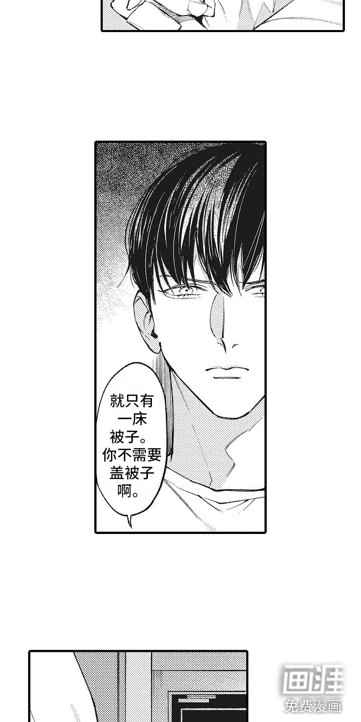 第5话7