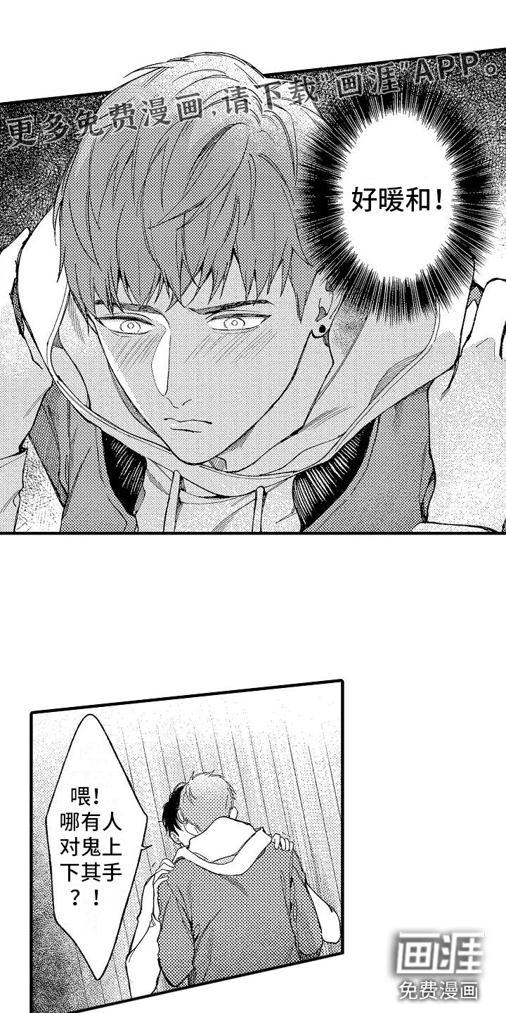 第4话0