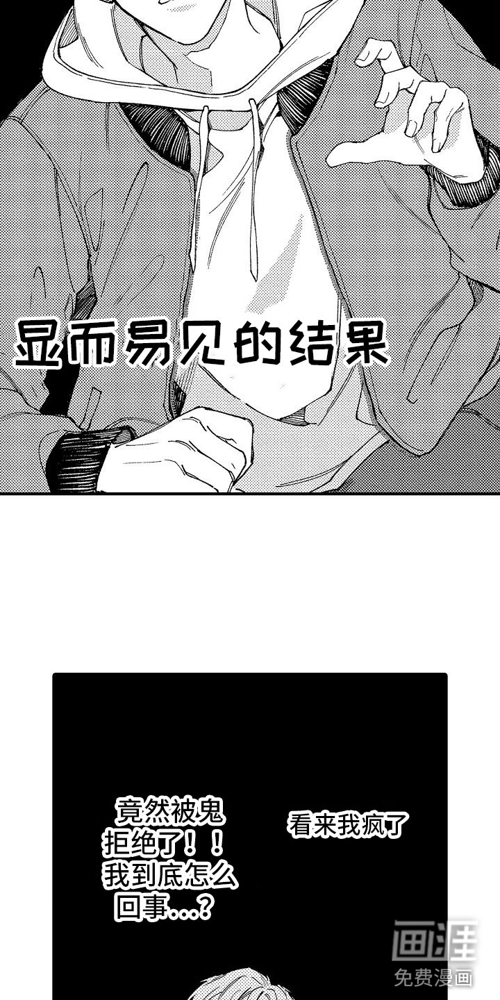 第4话10