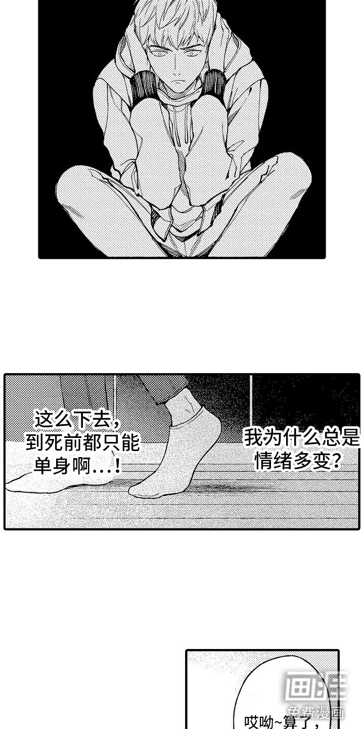第4话11