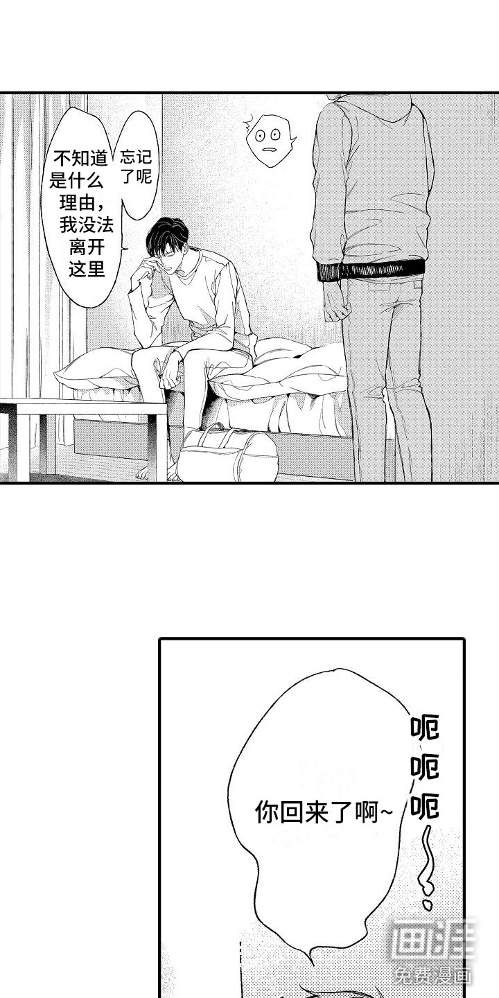 第4话13