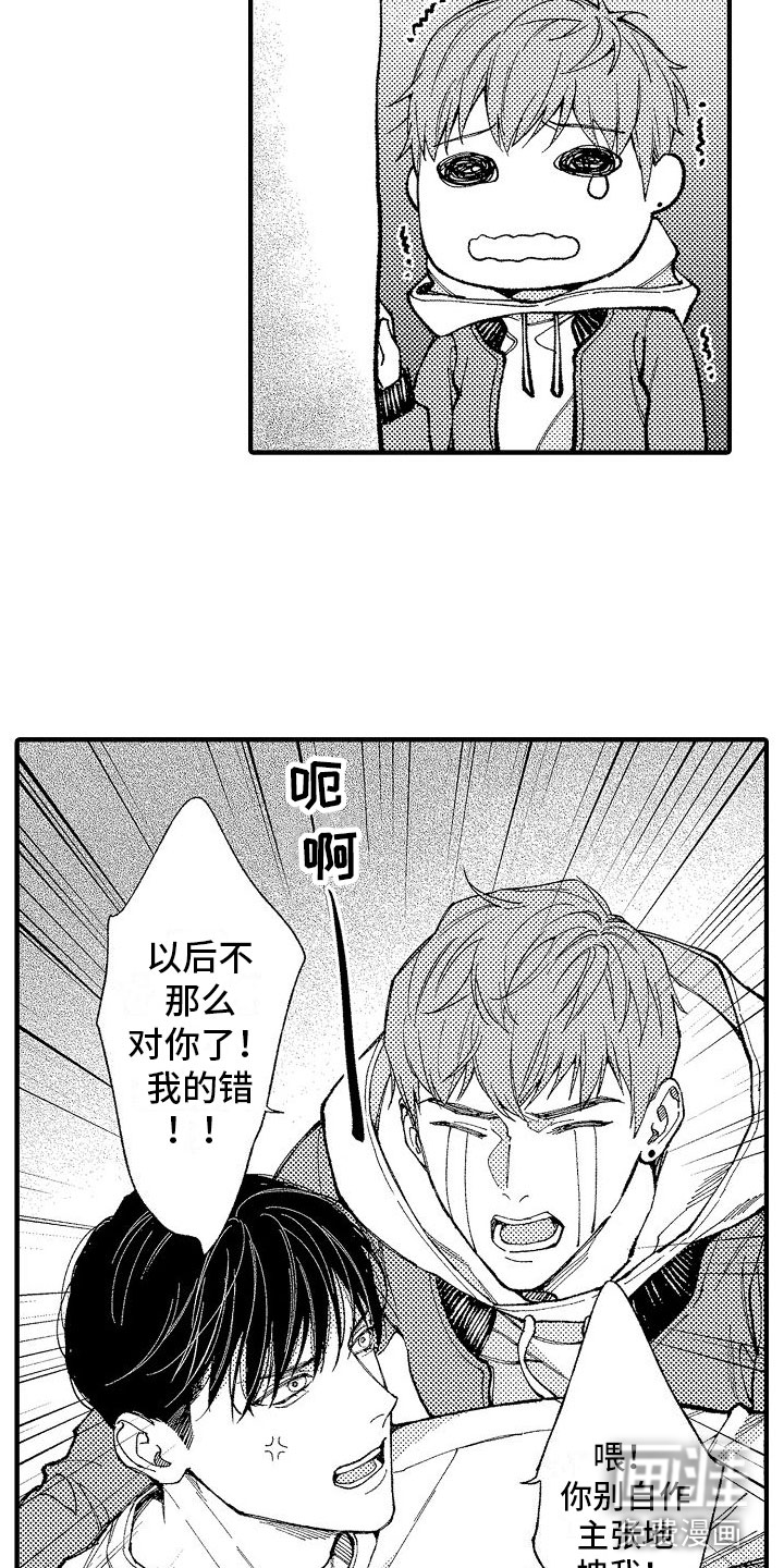第4话14