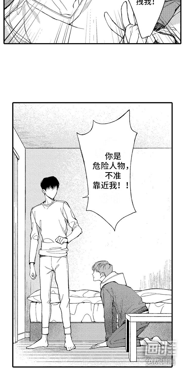 第4话15