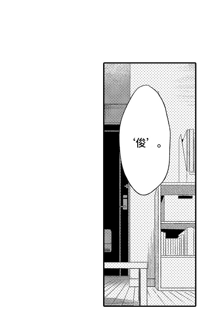 第4话17