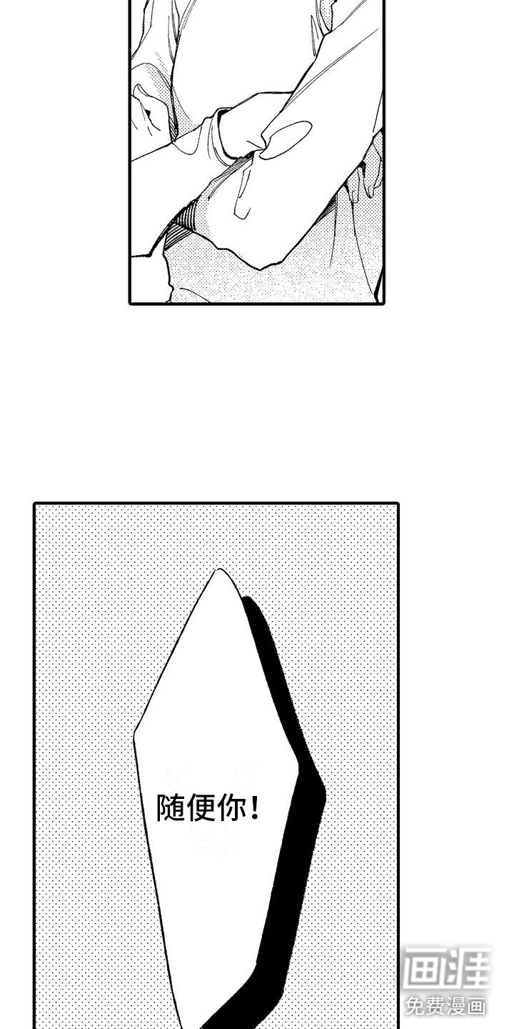 第4话20