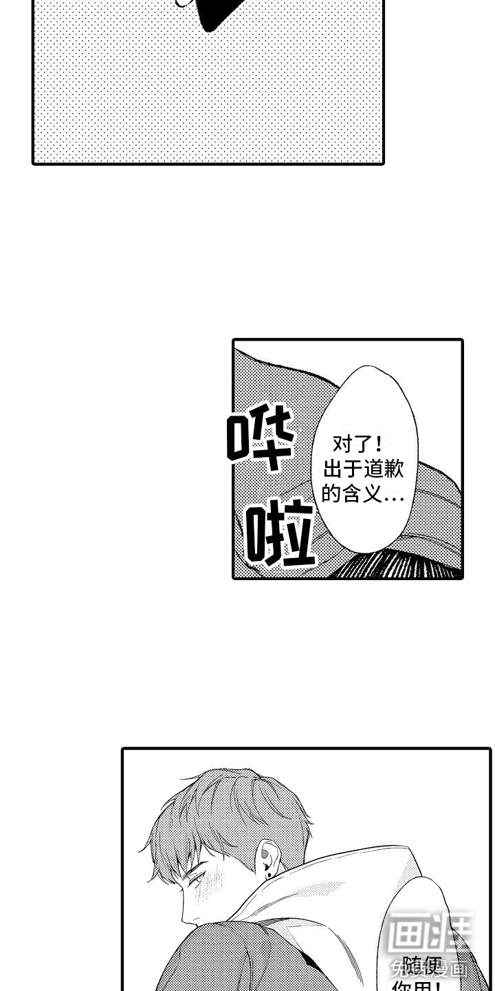 第4话21