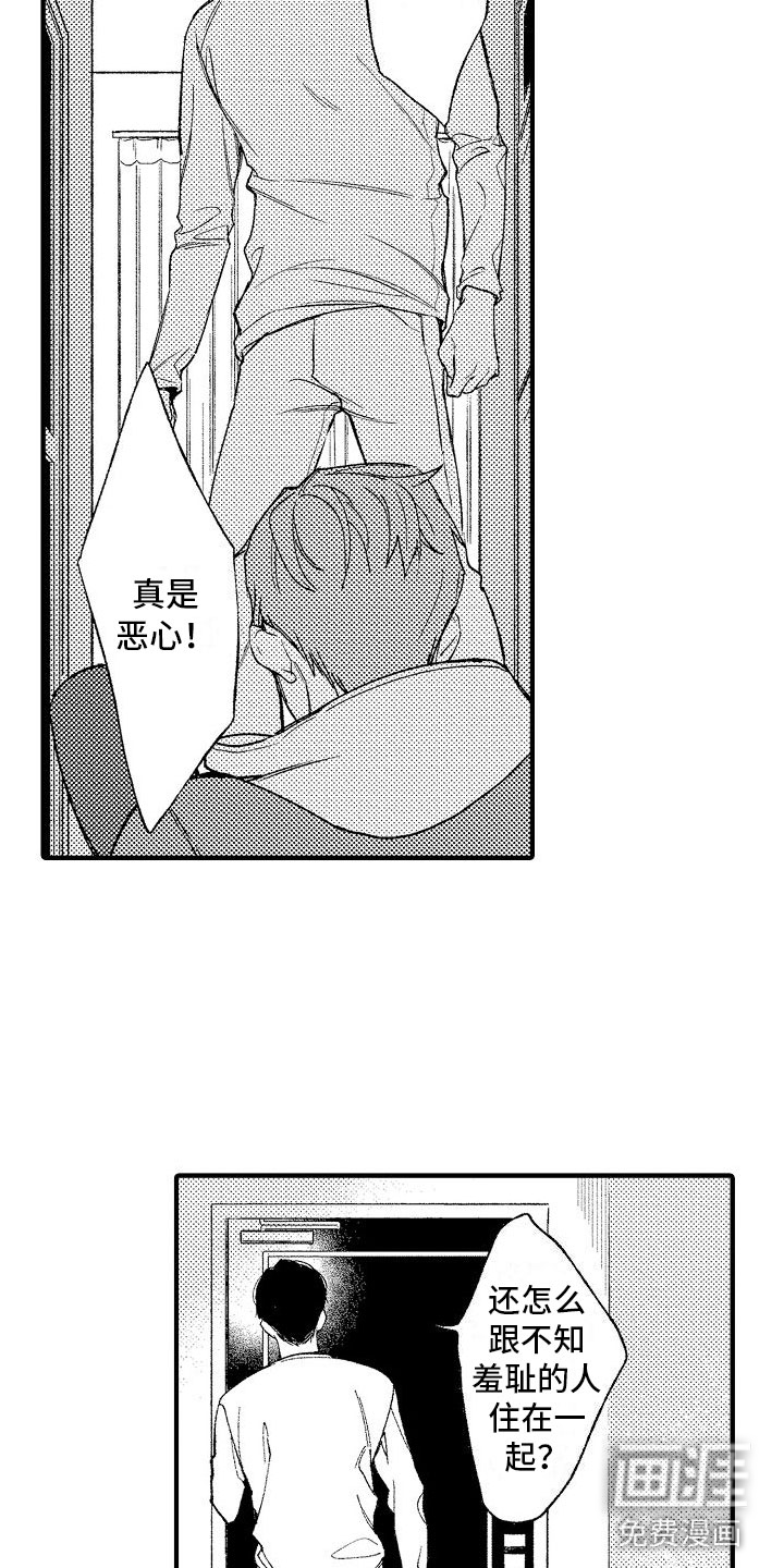 第4话6