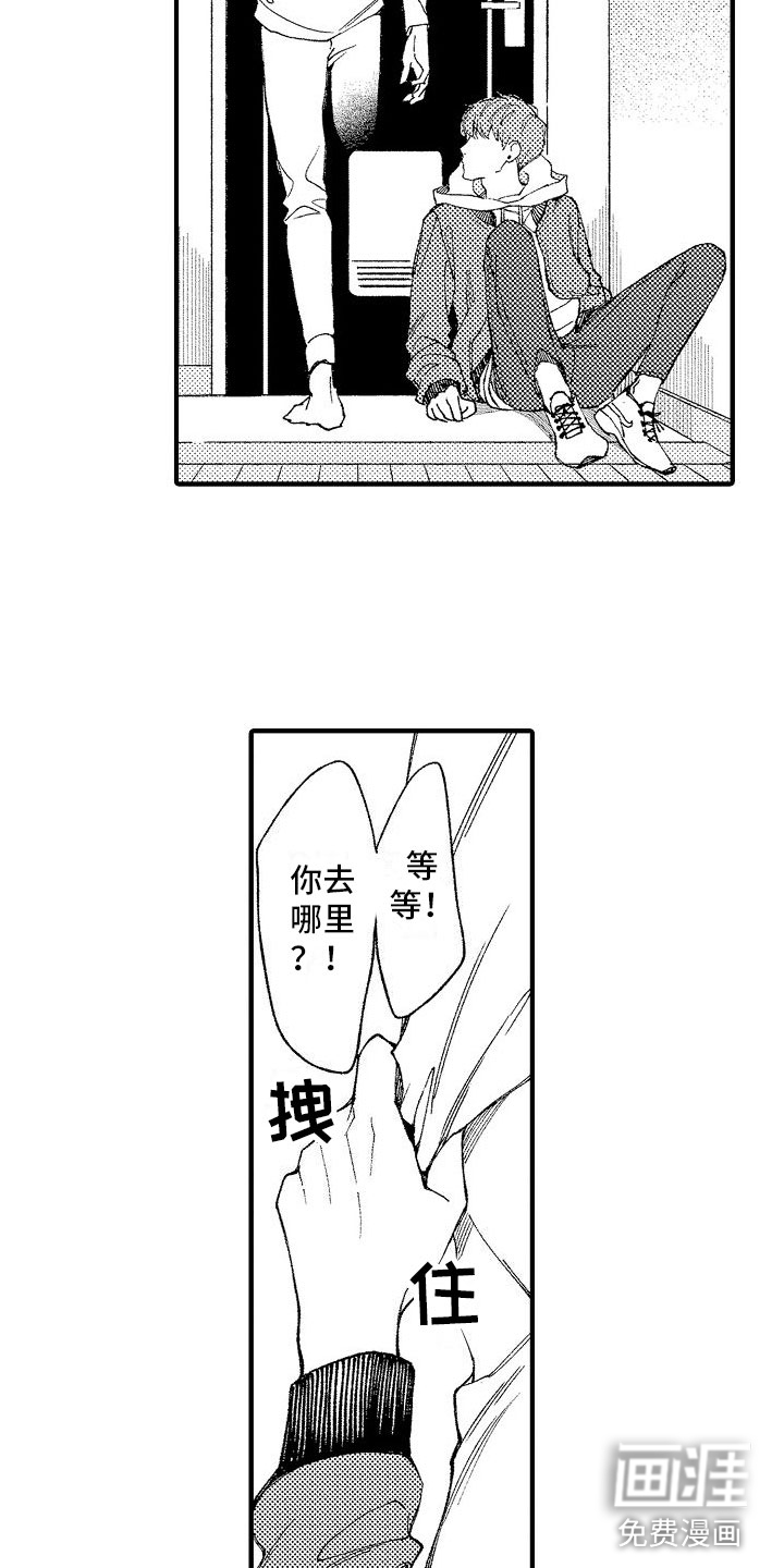 第4话7