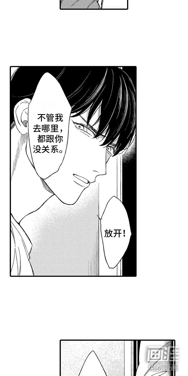 第4话8